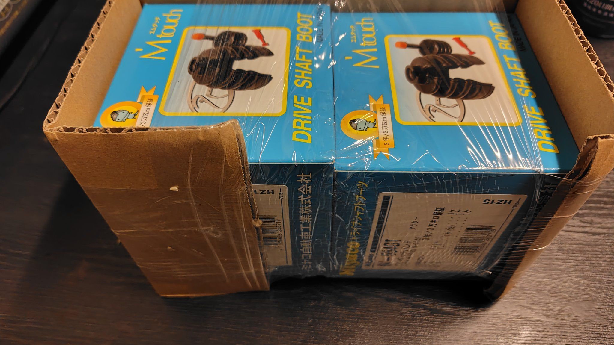 【車検】先ずは部品確保